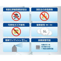 ＫＦケミカル 水性サビナー KT220177A ６本（1箱）（直送品）