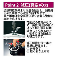 和平フレイズ ビストニア IH対応真空煮込み鍋19cm MB-2915 1個