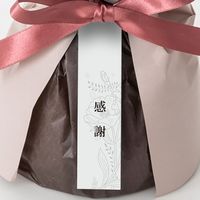 【生花】アデリー スタンディングブーケ　スイート８本　タグ付き「感謝」 FMB-01C-I 1箱（直送品）