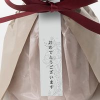 【生花】アデリー スタンディングブーケ　カラフル１２本　タグ付き「おめでとうございます」 FMY-02B-D 1箱（直送品）