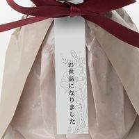 【生花】アデリー スタンディングブーケ　カラフル１２本　タグ付き「お世話になりました」 FMY-02B-F 1箱（直送品）