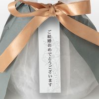 【生花】アデリー スタンディングブーケ　ピュア８本　タグ付き「ご結婚おめでとうございます」 FMZ-01B-B 1箱（直送品）