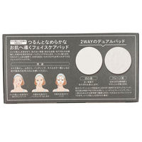 ポイッティープチ フェイスケアパッド 160枚×3個 日新 コットン