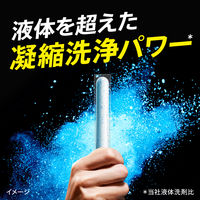 【アウトレット】【Goエシカル】【140回分】アタックゼロ（Attack ZERO） パーフェクトスティック 1箱（7本入×20個） 衣料用洗剤 花王