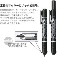 ゼブラ 限定 マッキーノック 細字 黒 5本入+1本増量 P-YYSS6-BK5-OM 1パック