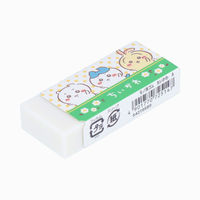サンスター文具 モノ消ゴム ちいかわ A S4219589 1個