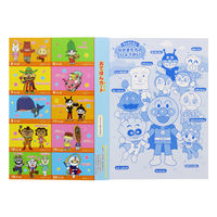 サンスター文具 B5ぬりえ 橙 それいけ!アンパンマン 4630009A 1冊