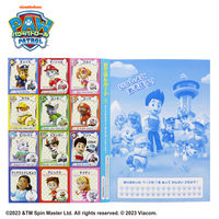 サンスター文具 B5ぬりえ パウ・パトロール A柄 4632278A 1冊