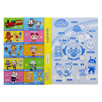 サンスター文具 B5ぬりえ 青 それいけ!アンパンマン 4630010A 1冊