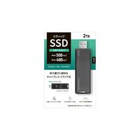 アイ・オー・データ機器 2TB ポータブルSSD スティックタイプ/スライド式 SSPS-US2GR グレー×ブラック 1個（直送品）