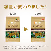 【コーヒー粉】日本ヒルスコーヒー ヒルス ハーモニアス コスタリカ ジャガーハニーブレンド 1セット（100g×3袋）