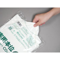 ゴミ袋 実用本位 nocoo in 白半透明 低密度 70L 厚さ:0.030mm 1袋（10枚入）日本サニパック