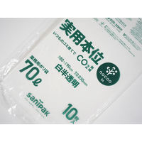 ゴミ袋 実用本位 nocoo in 白半透明 低密度 70L 厚さ:0.030mm（100枚:10枚入×10袋）