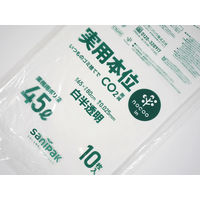 ゴミ袋 実用本位 nocoo in 白半透明 低密度 45L 厚さ:0.025mm（100枚:10枚入×10袋）