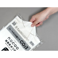 ゴミ袋 業務用ポリ袋 nocoo 白半透明 低密度 45L 厚さ:0.030mm（100枚:10枚入×10袋）