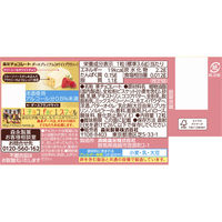 【ワゴンセール】ダースプレミアム ＜ホワイトブラウニー＞ 10箱 森永製菓 チョコレート