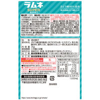 大粒ラムネ SUPER＜グレープフルーツ味＞ 10袋 森永製菓