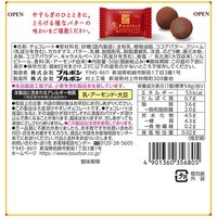 プレミアム生チョコトリュフ 満たされバター 6袋 ブルボン チョコレート
