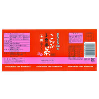 玉露園 梅こんぶ茶缶（カルシウム入り・顆粒） 1セット（40g×5個）