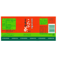 玉露園 こんぶ茶缶（カルシウム入り・顆粒） 1セット（45g×5個）