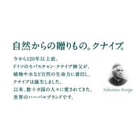 【数量限定】 入浴剤 クナイプ バスソルト スミレの香り ボトル 850g 1個 クナイプジャパン