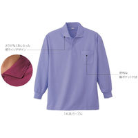 小倉屋 383 長袖ポロシャツ/イエロー-SS 383-70-SS 1枚（直送品）