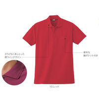 小倉屋 272 半袖ポロシャツ/アースグリーン-SS 272-33-SS 1枚（直送品）