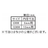 八幡ねじ スイベル 10mm　1セット(5個)（直送品）