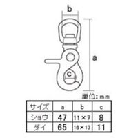 八幡ねじ トリガースナップ ダイ　1セット(5個)（直送品）
