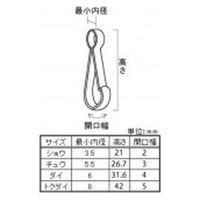 八幡ねじ ナスカン チュウ 1セット(1個×5)