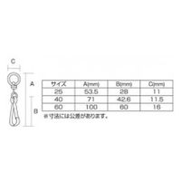 八幡ねじ ひねりナスカン25　1セット(5個)（直送品）