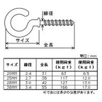 八幡ねじ 黒よーと 38mm　1セット(10本)（直送品）