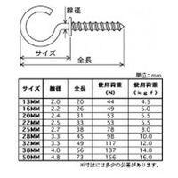 八幡ねじ 真中よーと 38mm 1セット(1袋(2本)×5)