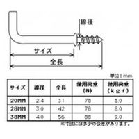 八幡ねじ 白よーおれ 38mm　1セット(10本)（直送品）