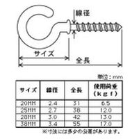 八幡ねじ 白よーと 38mm　1セット(10本)（直送品）