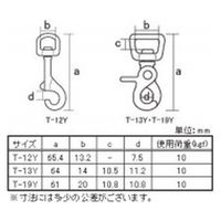 八幡ねじ 装飾スナップ T-12Y 1セット(5個)（直送品）