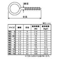 八幡ねじ 真中ひーとん No.2 1セット(1袋(8本)×5)