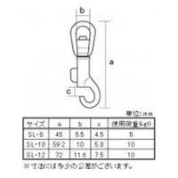 八幡ねじ DCスナップ WO型 SLー10 1セット(1袋×5)