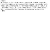 Deve（ディブ） MEN 炭 洗顔フォーム 130g 熊野油脂 メンズ 男性用