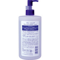 麗白 ハトムギ クレンジングローション 500ml 5個 熊野油脂