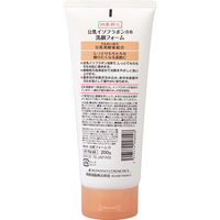 四季折々 豆乳イソフラボン 洗顔フォーム 200g 5個 熊野油脂