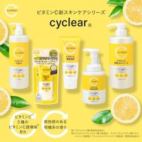 cyclear（サイクリア） ビタミンC 酵素洗顔 130g 熊野油脂 洗顔フォーム