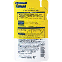 cyclear（サイクリア） ビタミンC 酵素泡洗顔 詰替 250ml 5個 熊野油脂 レフィル