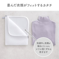 ダイヤ フランドリーおしゃれ着ネットスクエア 058136 1個