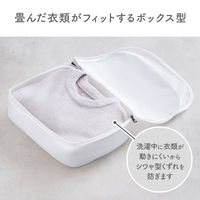 ダイヤ フランドリーおしゃれ着ネットボックス 058135 1個