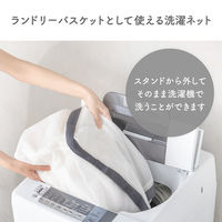 ダイヤ フランドリー洗えるランドリーバスケット 058141 1個