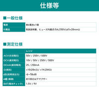 朝日電器 アナログテスター CX-04MBN 1個