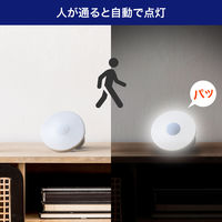 朝日電器 LEDセンサー付きライト PM-LF006PIR(W) 1個