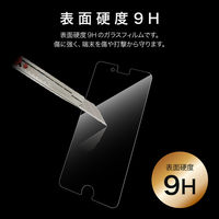 MSソリューションズ iPhone SE(第3/2世代)/8 ガラスフィルム 光沢 BS-IPSEFG 1個