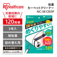 粘着クリーナー　スペアテープ　強粘着（120カット）替え　1箱(24巻:3巻入×8パック) NC-SＫ120 アイリスオーヤマ　トルクル